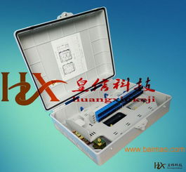 32芯塑料光纖分線箱 性能、制造商與價(jià)格解析